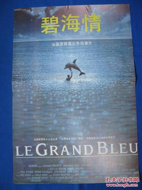 加利福尼亚州驾驶证怎么买高仿制作台湾护照扫描件